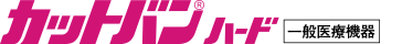 カットバンハード