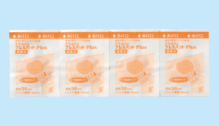 帯 衛生材料 | 祐徳薬品工業株式会社